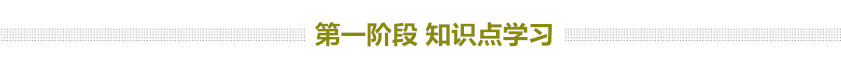 2020年國考行測復(fù)習這樣做輕松突破70分關(guān)卡