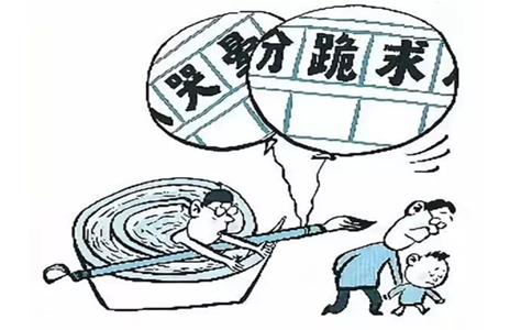 2019年國家公務(wù)員考試申論熱點