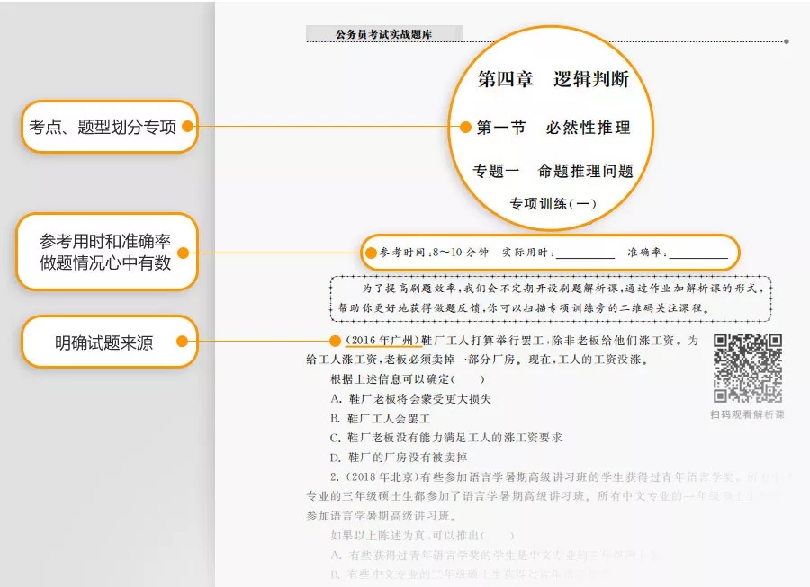 這消息我先告訴閨蜜了，畢竟肥水不流外人田……