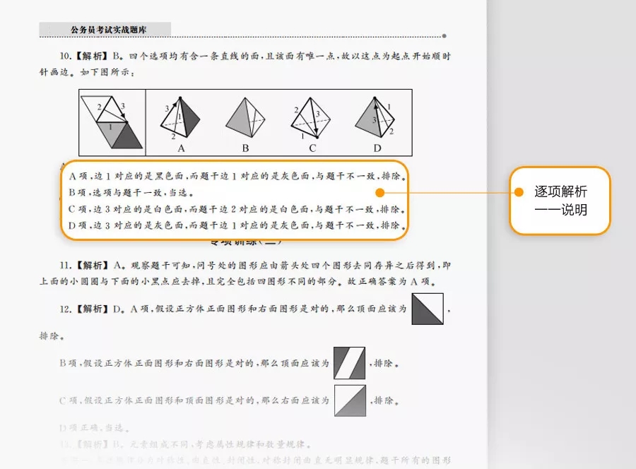 這消息我先告訴閨蜜了，畢竟肥水不流外人田……