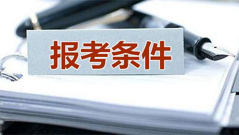 2020年國(guó)家公務(wù)員考試如何選好職位？四步搞定