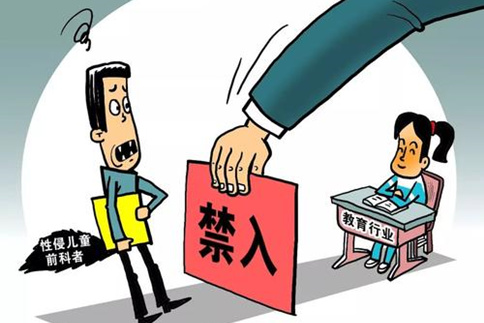 2020年國家公務(wù)員考試申論熱點(diǎn)