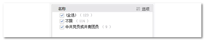 2020年國家公務(wù)員考試機(jī)械類專業(yè)可以報(bào)哪些崗位？