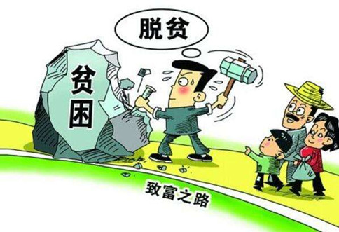 「今日時(shí)政」公務(wù)員考試時(shí)政熱點(diǎn)