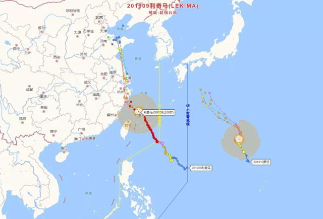 2020年國家公務(wù)員考試常識積累：超強臺風(fēng)“利奇馬”來了