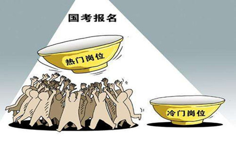 2020年國家公務(wù)員考試選擇職位需要注意什么？