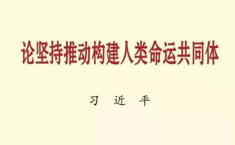 「今日時政」公務(wù)員考試時政熱點(diǎn)（8.19）