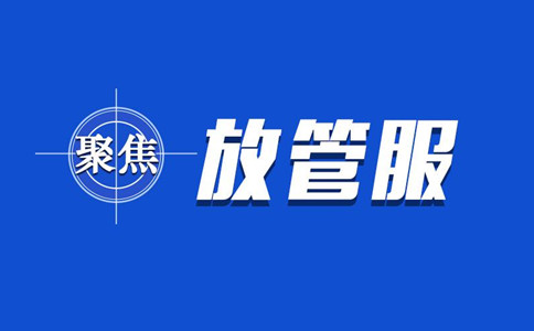 公務(wù)員考試時政熱點(diǎn)：2019年9月備考時事（第二周）