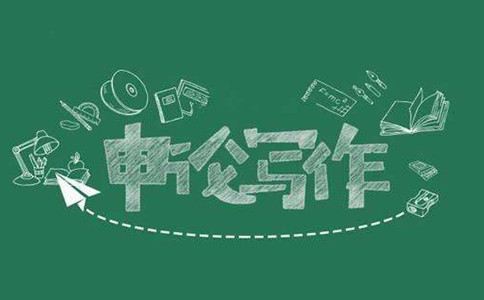 2020年國(guó)考申論拖后腿？高分的人都是這樣學(xué)的