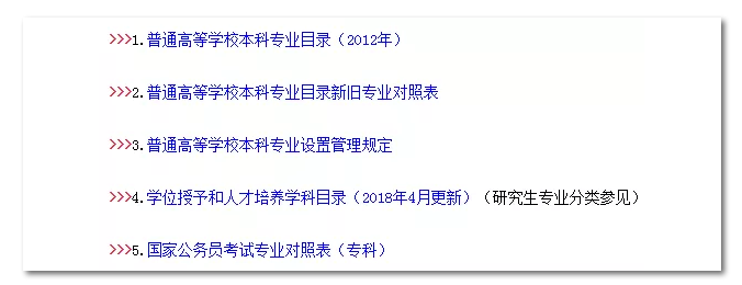 2020年國(guó)考報(bào)名，我的專業(yè)能考哪些職位？