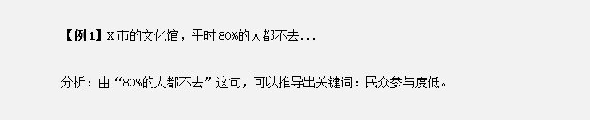 干貨分享：申論還能這樣抄材料？關(guān)鍵穩(wěn)拿高分！