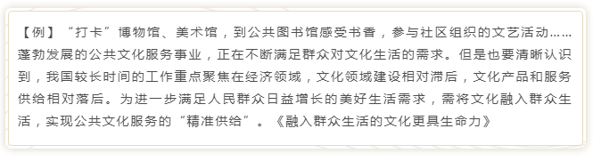 國(guó)考申論寫(xiě)作模板來(lái)了！直接按這個(gè)公式寫(xiě)就行