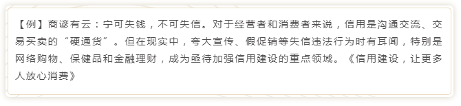 國(guó)考申論寫(xiě)作模板來(lái)了！直接按這個(gè)公式寫(xiě)就行