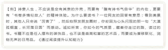 國(guó)考申論寫(xiě)作模板來(lái)了！直接按這個(gè)公式寫(xiě)就行