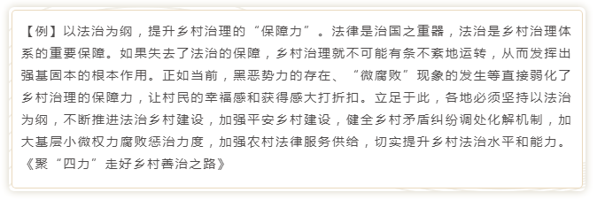 國(guó)考申論寫(xiě)作模板來(lái)了！直接按這個(gè)公式寫(xiě)就行